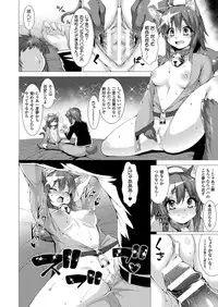 COMIC Unreal 2018-06 Vol. 73 [Digital]