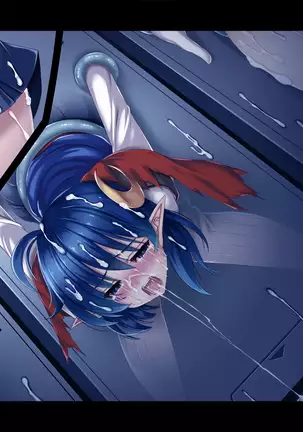 Losing to that boss, Star O-Shan