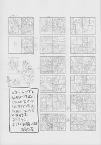 (C79) [Morimiyakan (Morimiya Masayuki)] SHTT (K-ON!)