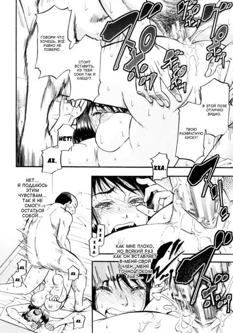 Soshite Haha wa Mesu ni Naru #3 - Женушка-идол