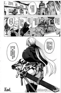 [DATE] reincarnation ~Ubawareta Shoujo no Karada~ [Chinese] [HunJohn]