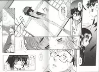 [KURO] Haru no Ame -Spring Drops-