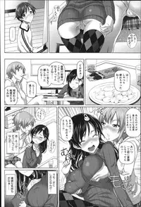 [Shirano Jin] Henai Girls