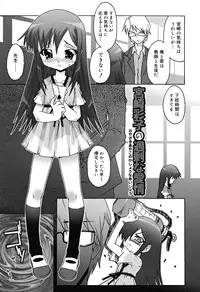 [mdo-h] School Complex