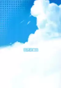 (CT19) [Serizawa-Room (Serizawa)] with ranca (Macross Frontier)