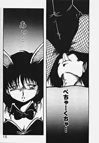 [Azuma Kyouto] Yumeiro Ecchi Magic