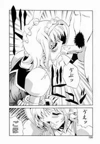 [necoJET] OTONAppuri