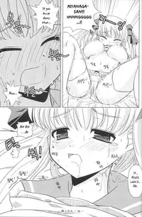 [Piaroo] Yeongsangbaekhap | Lily on a mountain (Saki) [English] {Valentine}