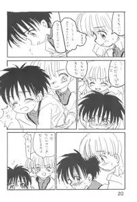 [Sanketsushuu (Sanzui)] maeba