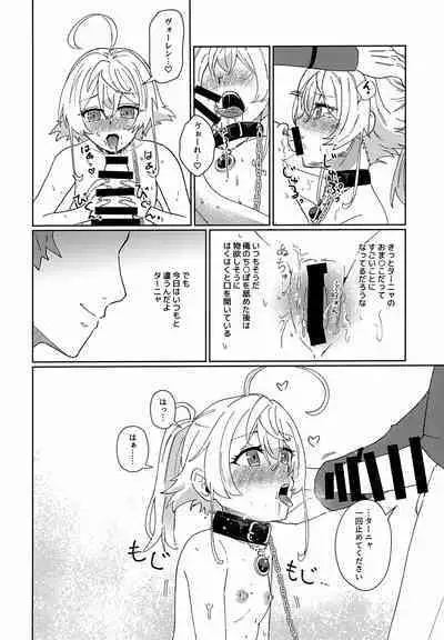 Gohoubi ni Choukyou Shite Ii Desu ka