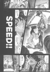 [Yosuteinu] DOG MAN [8han]