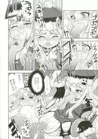 (SC38) [Kazeuma (Minami Star)] Sekaiju no Anone 3 (Etrian Odyssey II)