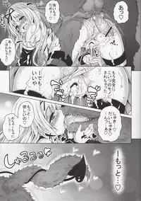 (C84) [PTD (Tatsuhiko)] KTok 5 (To Love-ru Darkness)