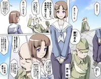 [Kumada Kazushi] Ganbare Ojii-chan - Make Love! O'G-chan