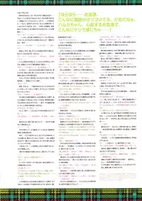 [Anthology] Shirimani