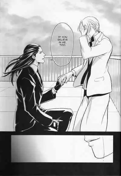 Gusha no Oukoku | Fool's Kingdom