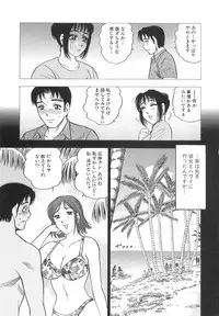 [Bijogi Junction] Innyuu Musume