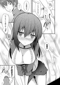 [Takeyuu] Hitorijimeshite Shimaitai! [Digital]