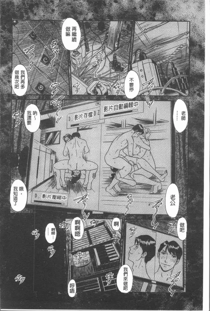 10-nen Hikikomori! Onna Sannin