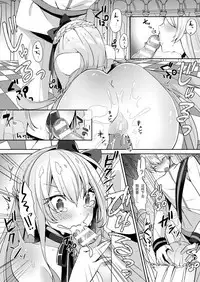 [Sakofu] Cinderella Complex (COMIC Unreal 2018-02 Vol. 71) [Chinese] [105leFH18B2个人汉化] [Digital]