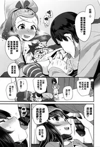 [Maeshima Ryou] Seijinshiki Gokko [Chinese] [篆儀通文書坊漢化]