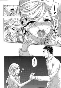 [Kuon Michiyoshi] Hundred Game Ch.1-9