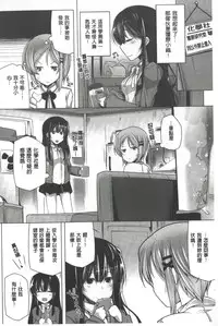 [Yoshida] Kodane Full Install! - Progeny Full Install! | 精種完全安裝灌入! [Chinese]