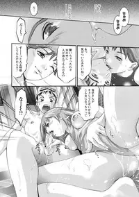 [Onikubo Hirohisa] Shuuchi no Kokuin - The Stamp of Shame [Digital]