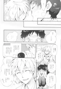 (C82) [YozorairoDrops (Yoko Mawatari)] Sketch (Neon Genesis Evangelion)