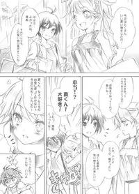 [ONIGIRIZ (CUTEG, Hypar)] IM@SWEETS 4 I WANT! (THE IDOLM@STER)