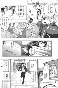 COMIC Penguin Club 2011-05