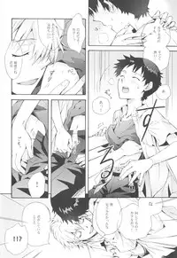 (C82) [YozorairoDrops (Yoko Mawatari)] Sketch (Neon Genesis Evangelion)