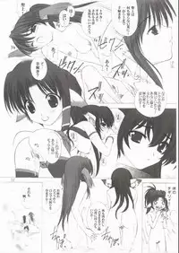 (C62) [UGEMAN (RT., Ugeppa)] Yumajun (Utawaremono)