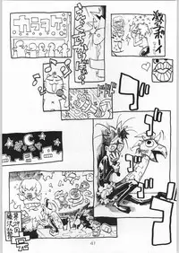 [甲冑娘] 甲冑通信 Vol.21