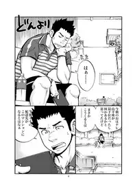 [D-Raw 2 (Draw2)] SGW2+ [Digital]