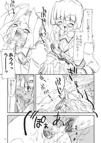 (C61) [Ohtado (Oota Takeshi)] Himitsu Toshokan (Kokoro Library)