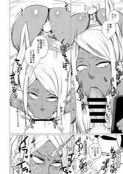 [HeMeLoPa (Yamada Shiguma)] MMMM (Boku no Hero Academia) [Digital]