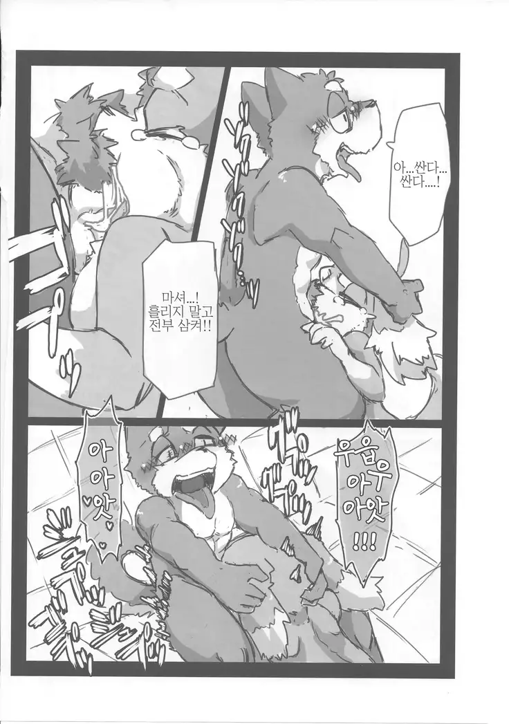 Kuni dakusu sono ichi