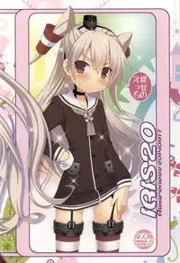 (C86) [Awareness (Aikawa Touma)] IRIS20 (Kantai Collection -KanColle-)
