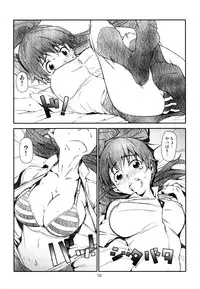 (C88) [Studio N.BALL (Haritama Hiroki)] Poplar-chan wa Okkiiyo (WORKING!)