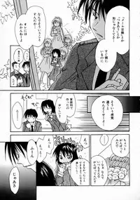 [Setsuna] Love Manual