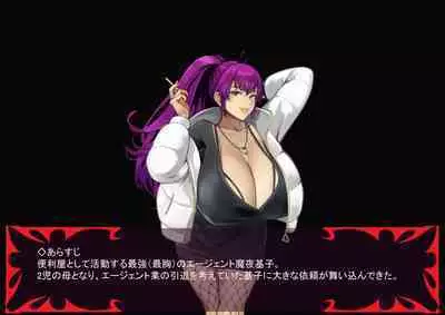 激情のリビドー3.1