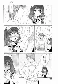 [Nagase Rurio] Erotica Hearts