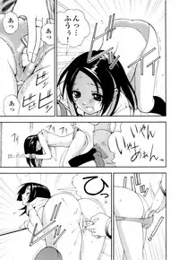 [Hime Hajime] Imouto no Momoiro Pants | Sister's Pink Panty