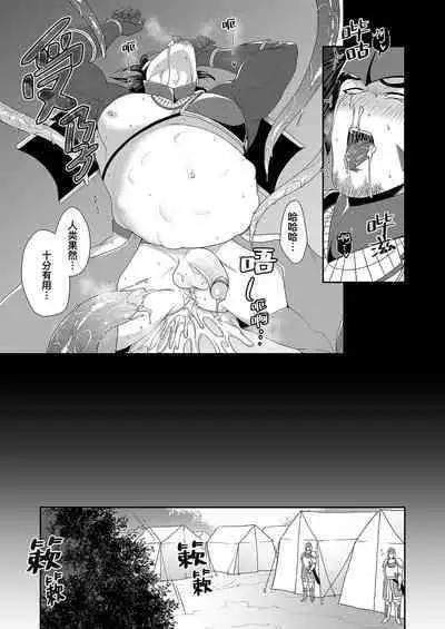 Messiah | 弥赛亚 1