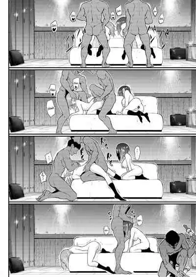 Ikenai Supple - Aphrodisiac Supplement