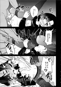 [PM15:00 (Ichiko, Ohno Kogorou)] Black