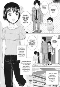 Can I Play Too? [English] [Rewrite] [olddog51]