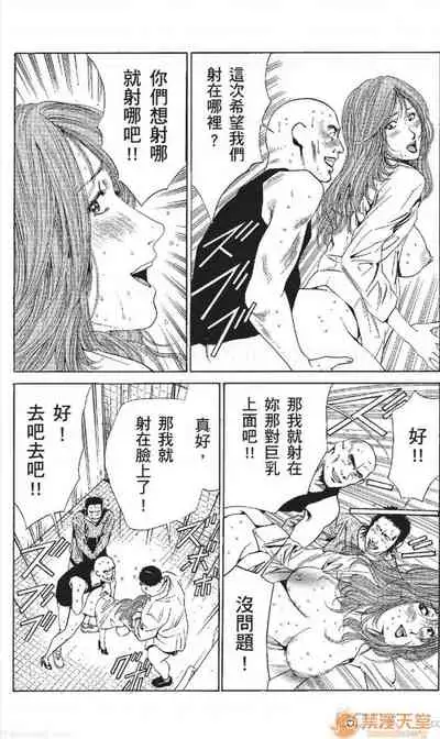 [七波のろ] セレブ那由 AVない若奧さま