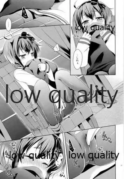 かんむすびより